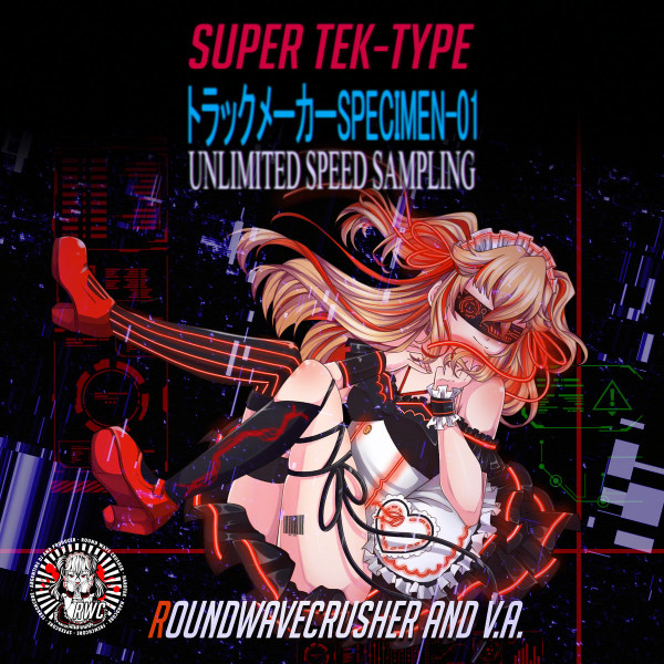 Super Tek-Type トラックメーカーSpecimen-01