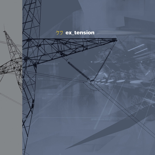 Compilation Tracks