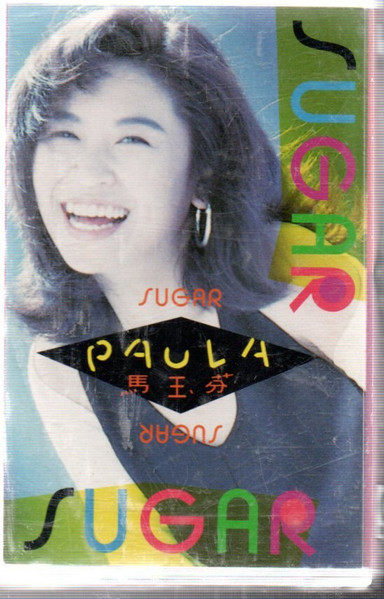 Sugar