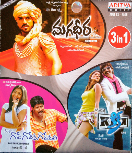 Magadheera / Kick / Gopi Gopika Godavari