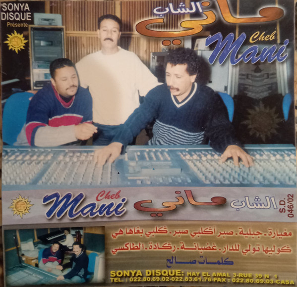 Cheb Mani 
