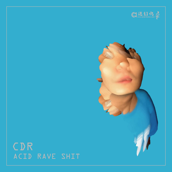 Acid Rave Shit