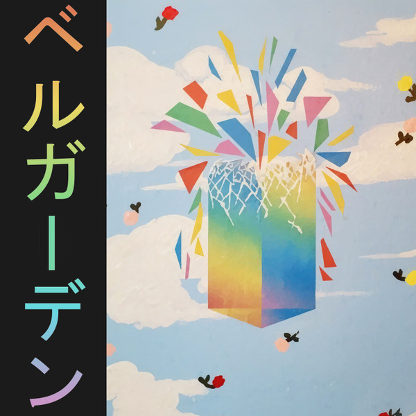 Refractions Vol. 1