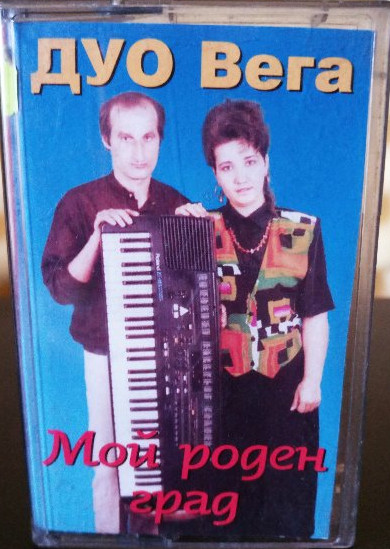 Мой Роден Град