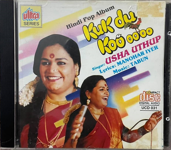 Kuk Du Koo Oooo