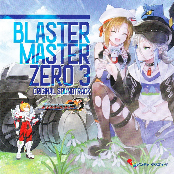 Blaster Master Zero 3 Original Soundtrack = ブラスターマスターゼロ3 オリジナルサウンドトラック