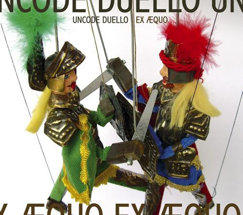 Ex Æquo