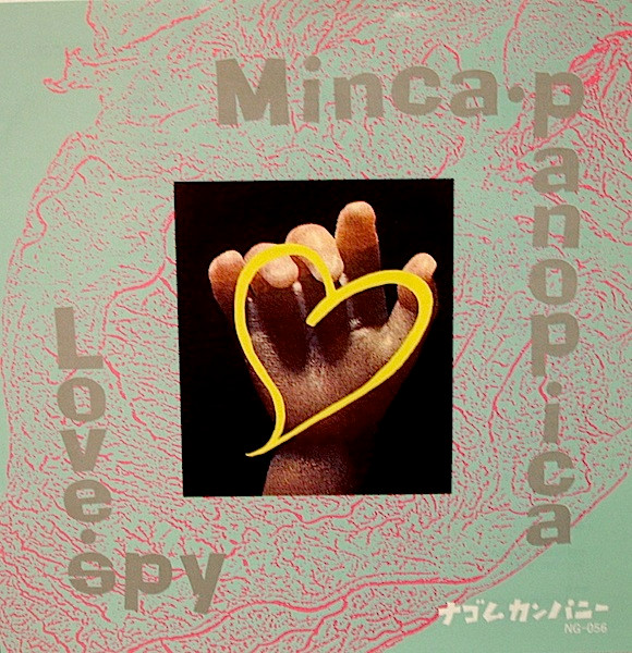 Love Spy