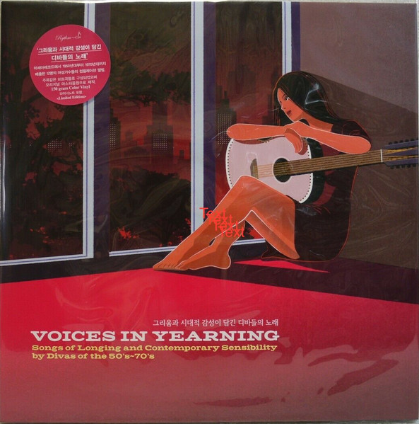 Voices of Yearning : Songs of Longing and Contemporary Sensibility by Divas of the 50's-70's