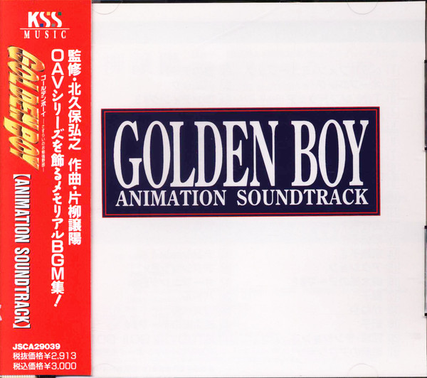 Golden Boy Animation Soundtrack