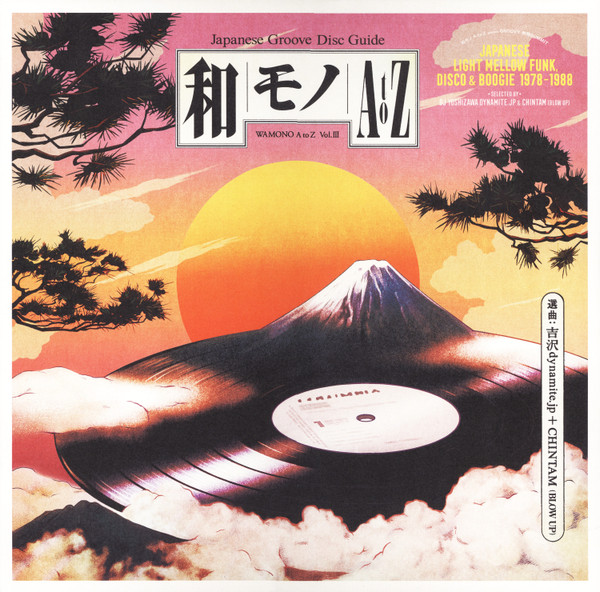 Wamono A To Z Vol. III (Japanese Light Mellow Funk, Disco & Boogie 1978​-​1988)