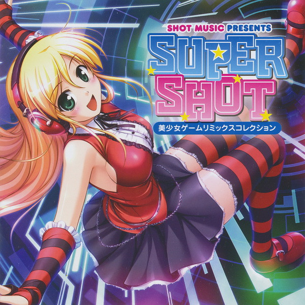 Super Shot -美少女ゲームリミックスコレクション‐