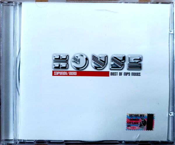 House. Best Of MP3 Mixes