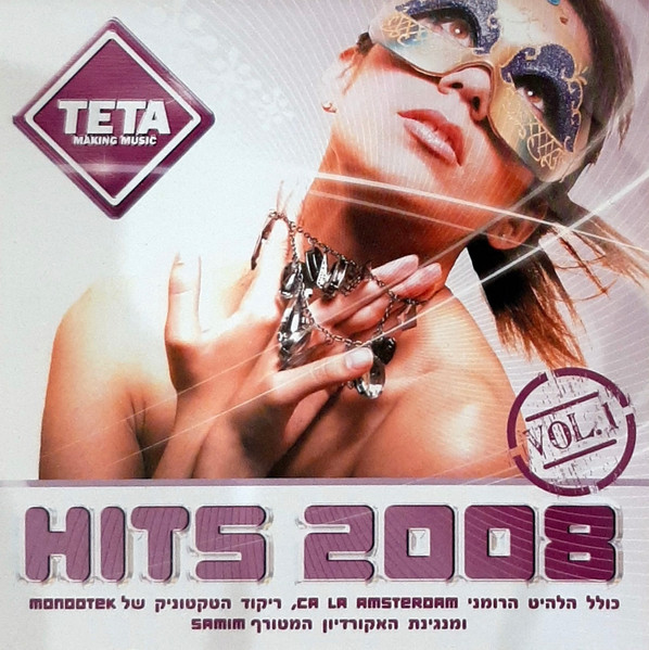 Hits 2008 Vol. 1