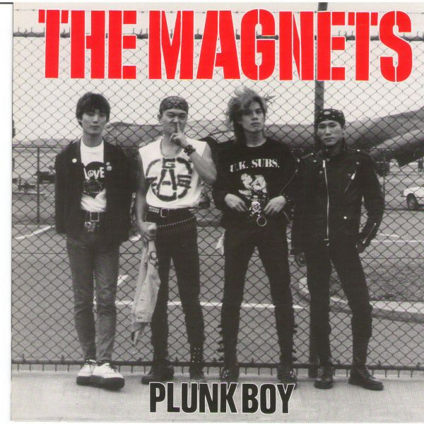 Plunk Boy