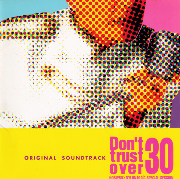 Don't Trust Over 30 Original Soundtrack
