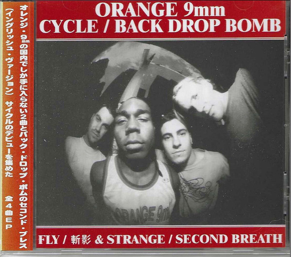Fly / 斬影 / Strange / Second Breath