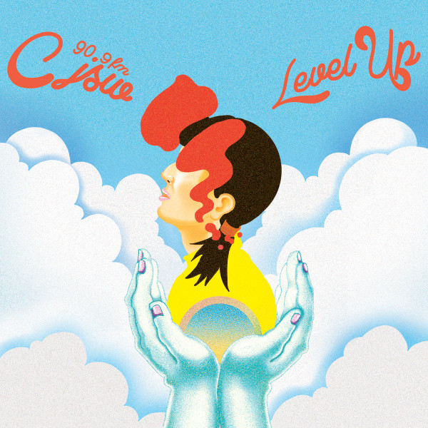Level Up: Live Sessions From CJSW 90​.​9 FM