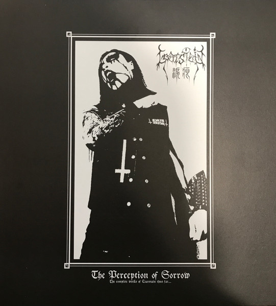 The Perception of Sorrow
