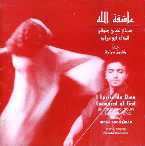 عاشقة الله = L'eprise De Dieu = Enamored Of God
