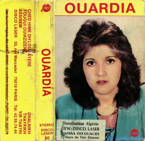 Ouardia