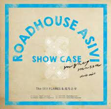 Roadhouse Asivi Showcase