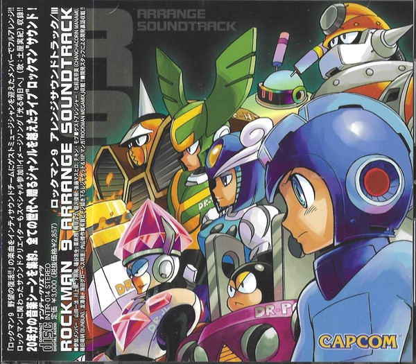 Rockman 9 Arrange Soundtrack = ロックマン9 アレンジサウンドトラック