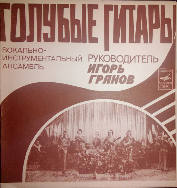 Весенняя Бессонница
