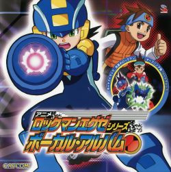 アニメ「ロックマンエグゼ」シリーズ ボーカル・アルバム = Anime "RockMan.EXE" Series Vocal Album