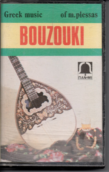 Greek Music Of Mimis Plessas