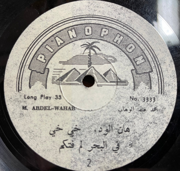 Need help with the translation