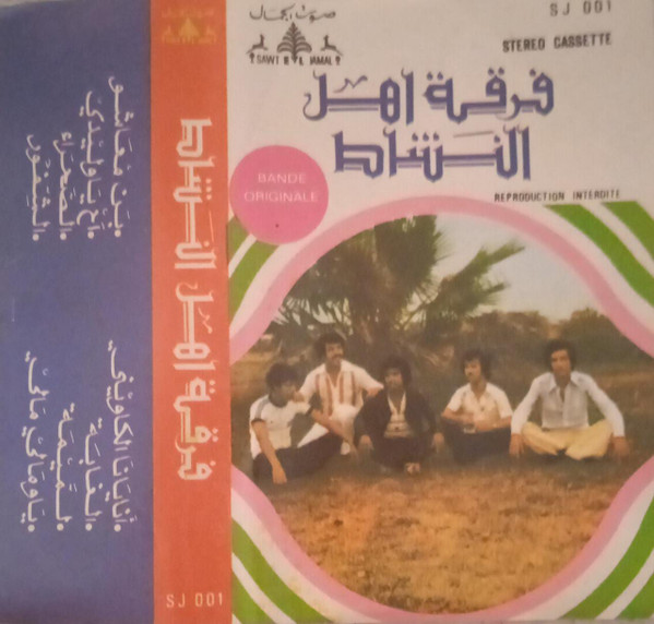 الصحراء