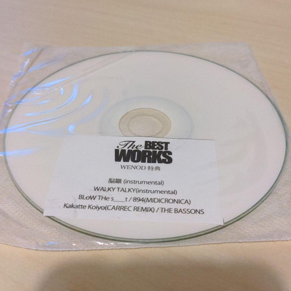 The Best Works Bonus CD