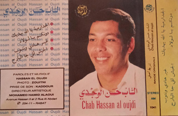 غير هادي ونتوب