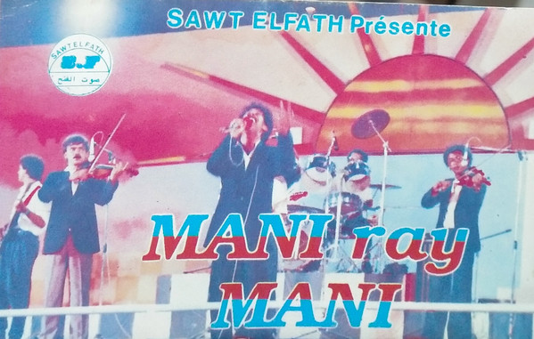 Mani Ray Mani