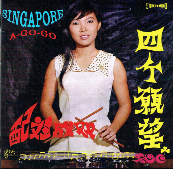 Singapore A-Go-Go