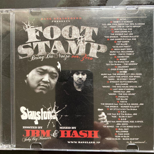 Foot Stamp (Bring Da Noize Ver.Zero)