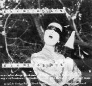 Akubi Object