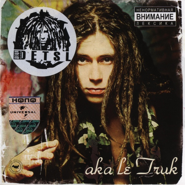 aka Le Truk
