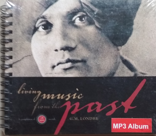 Living Music From The Past