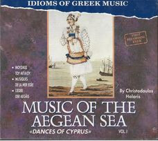 Music Of The Aegean Sea Vol.1