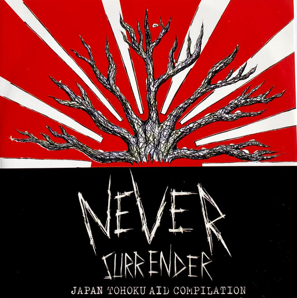 Never Surrender - Japan Tohoku Aid Compilation  