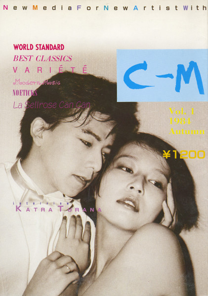 C-M Vol. 1
