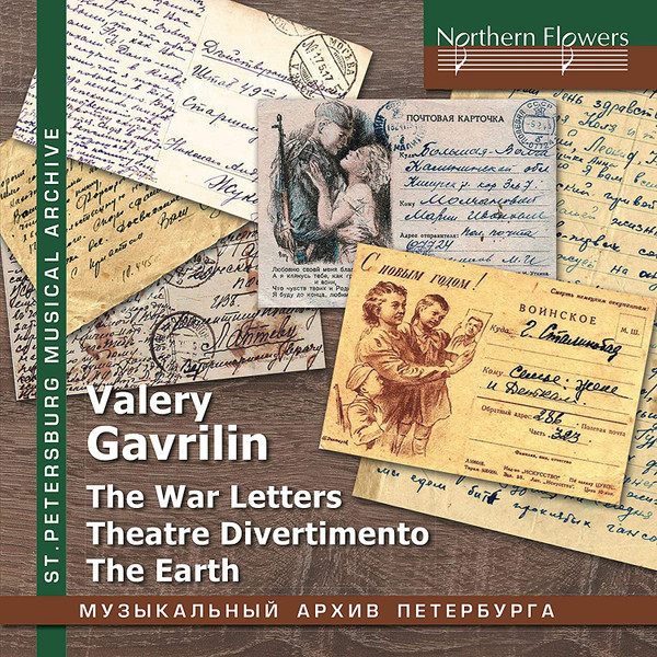 War Letters / Theatre Divertimento / The Earth