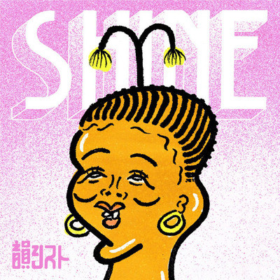 Shine