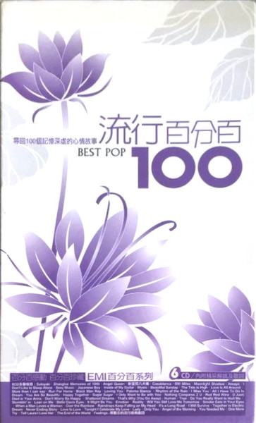 Best Pop 100