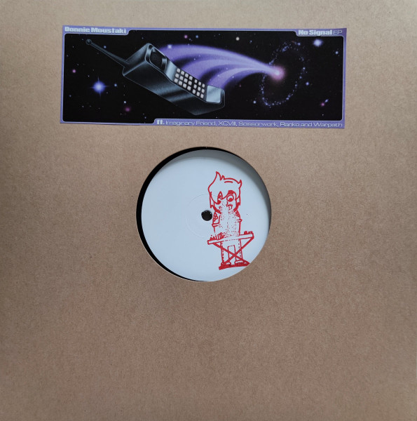 No Signal EP