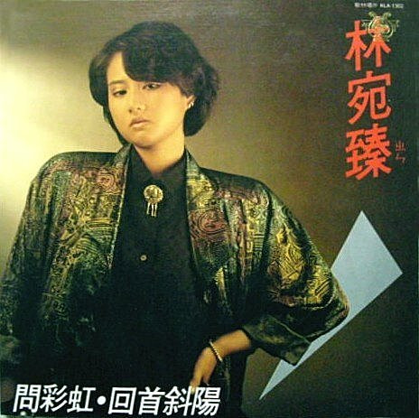 問彩虹