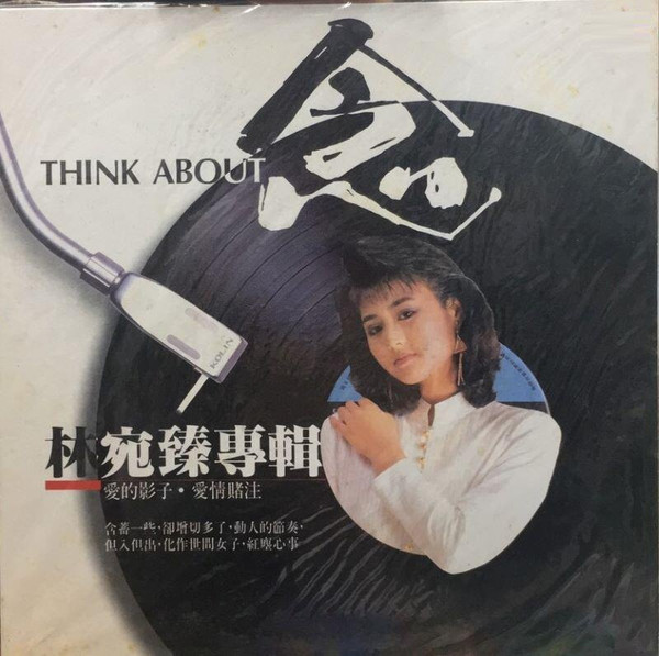 念