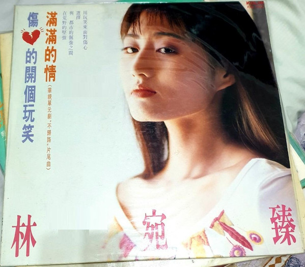 傷心的開個玩笑